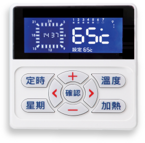 太陽能熱水器 無線控制面板